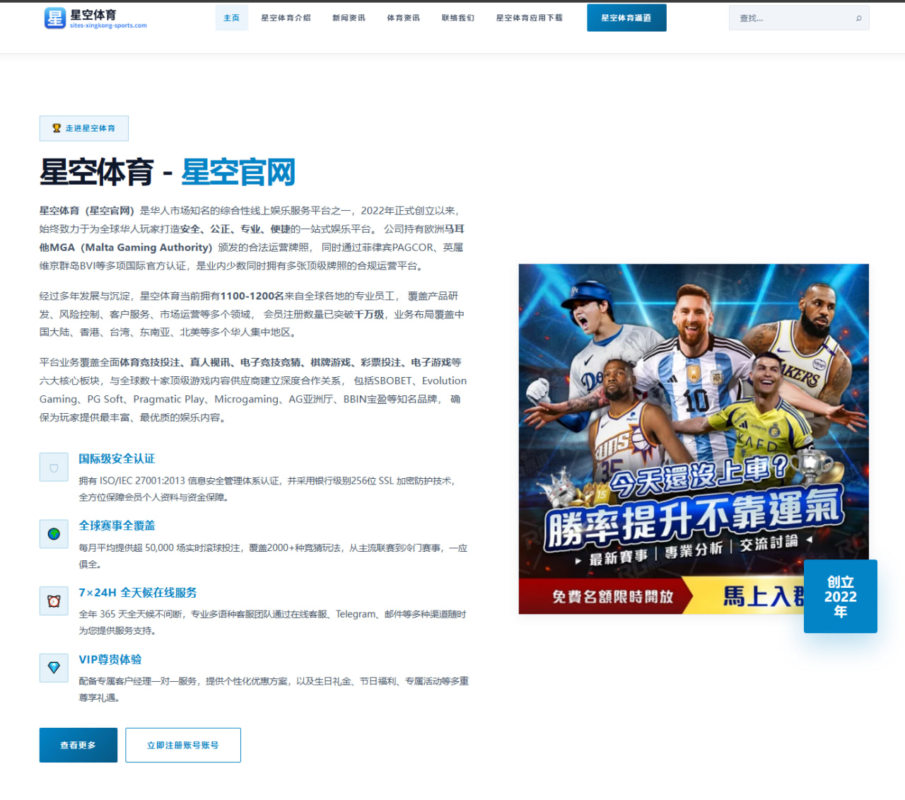 德约科维奇赛前训练视频流出揭示膝盖恢复进度牵动争冠前景